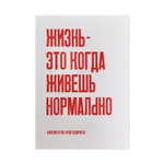 Стикеры #PARTISANPRESS