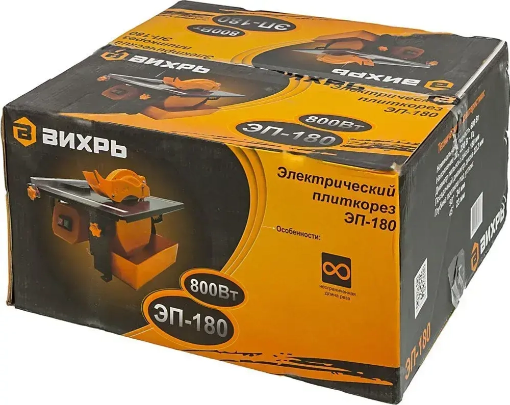 Плиткорез электрический ЭП-180 Вихрь (2950 об/мин, 600 Вт, диск 180 мм, водяное охлаждение)