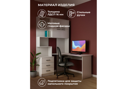 Компьютерный стол Woodville Эльброни правый белый