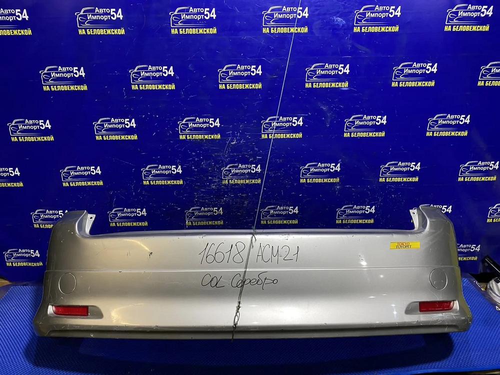 Бампер задний TOYOTA NADIA 1998-2003