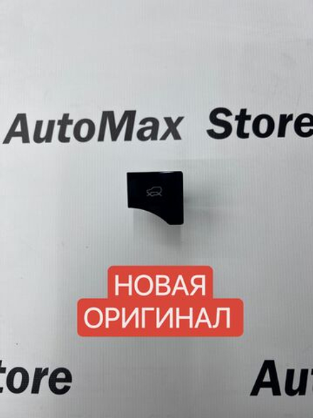 Кнопка Mitsubishi Pajero Sport 3 OFF ROAD. 8602A195XA. Оригинал.