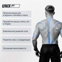 Силовой комплекс UNIX Fit BLOCK 70 MULTI