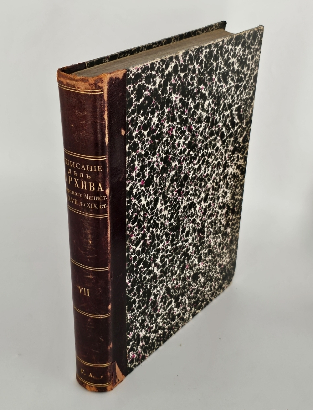 "Описание дел Архива Морского министерства за время с половины XVII до начала XIX столетия". Том 7, Дела №№ 2148-3097. Веселаго Феодосий Федорович. 1895г.