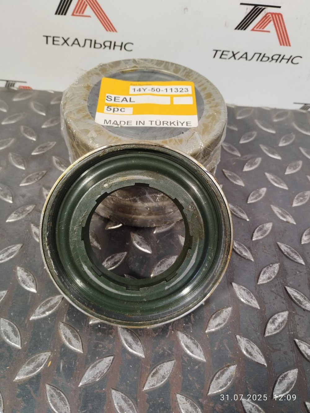 Сальник 14Y-50-11323