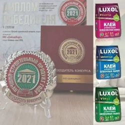 Клей обойный LUXOL винил (Standart) 180г.