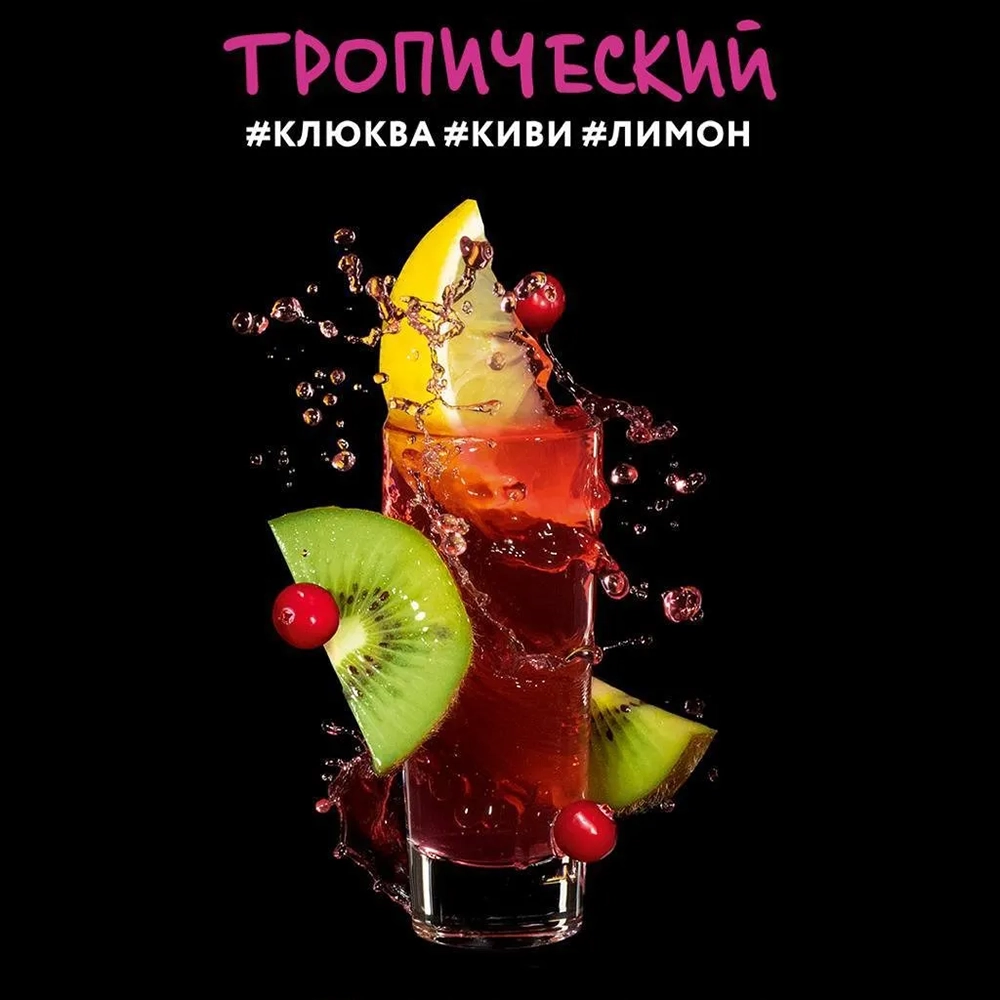 DARKSIDE SHOT - Тропический (30г)