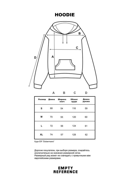 Худи ER "Dobermans" Striped Sleeves Hoodie