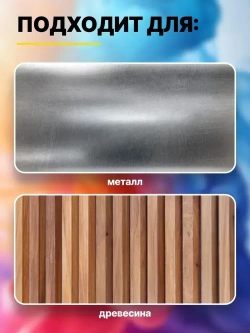 Грунтовка ГФ-021 серая Gamma Color 5 кг