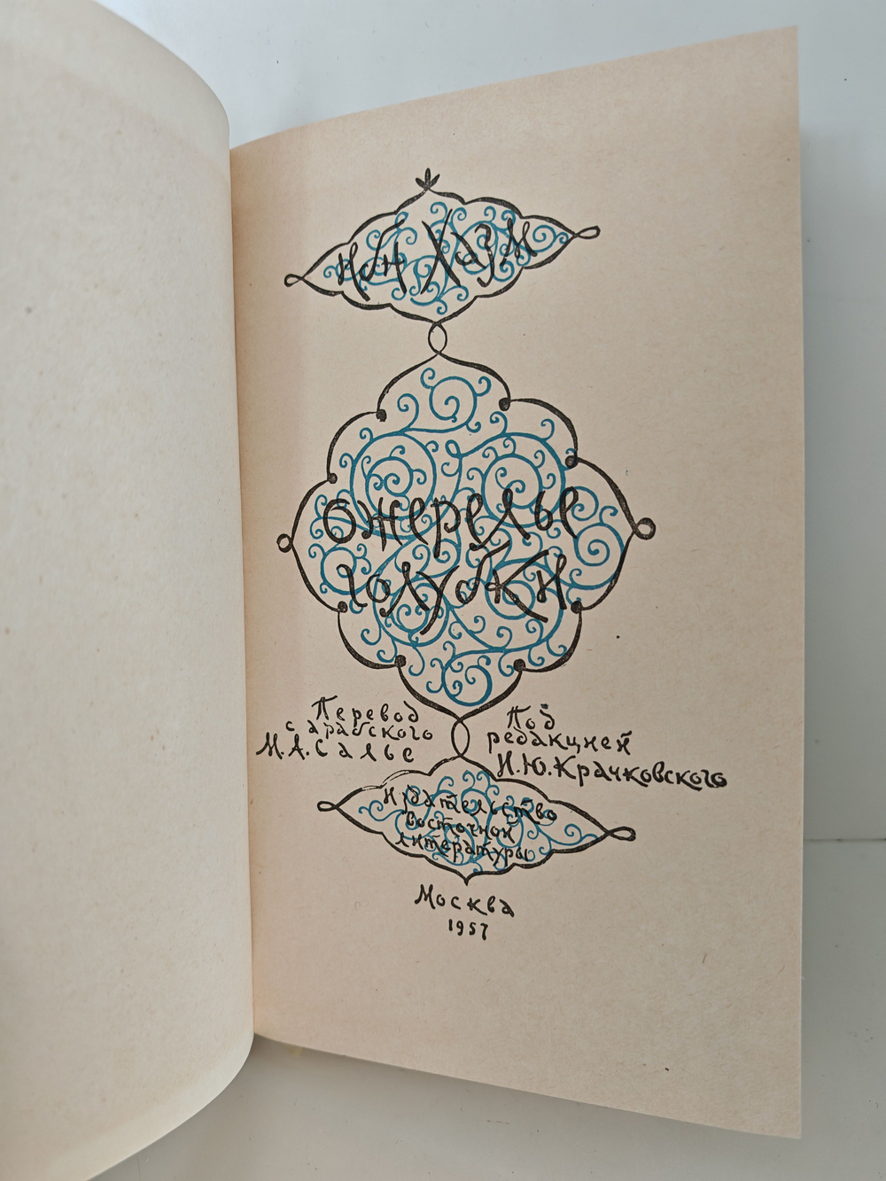 Ожерелье голубки