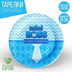 Тарелка одноразовая бумажная "С днём рождения" mini boss, набор 6 шт, 18 см