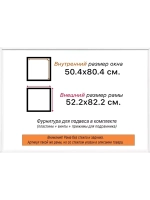 Рама 50x80 для картин и фотографий