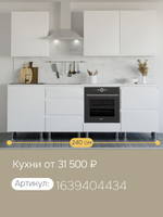 Кухонный модуль напольный 3 ящика со столешницей 60х60х85 см