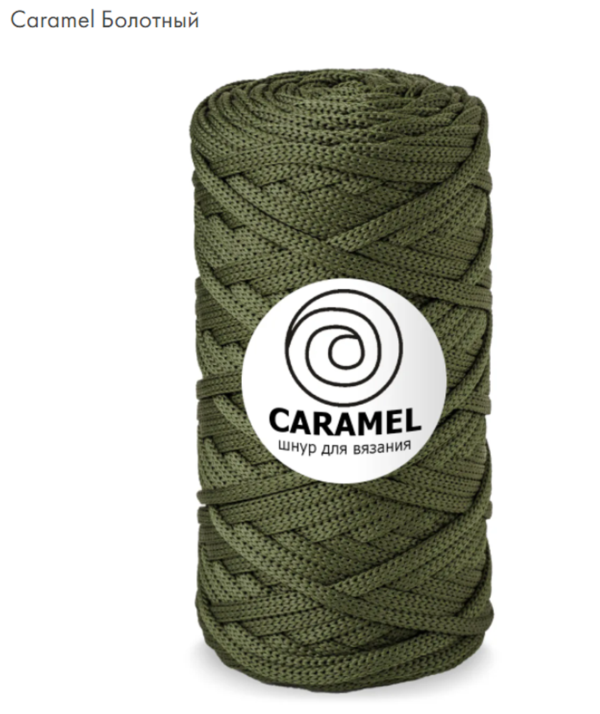 Шнур Caramel Болотный