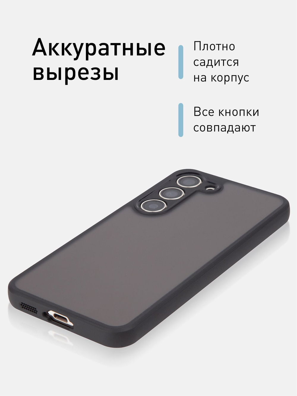 Чехол ROSCO для Samsung Galaxy S23 (арт.SS-S23-PP-PRO-BLACK )