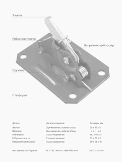 Зажим пружинный для опалубки - 50 шт., усиленный, лягушка для опалубки Take&Do