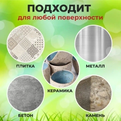 Сверхсильная Жидкая резина герметик Фикс Про 3в1,Белый / Жидкая резина в баллончике 3 в 1, герметик, клей