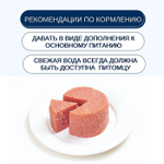 Wanpy Dog Консервы для собак из курицы, 375 г