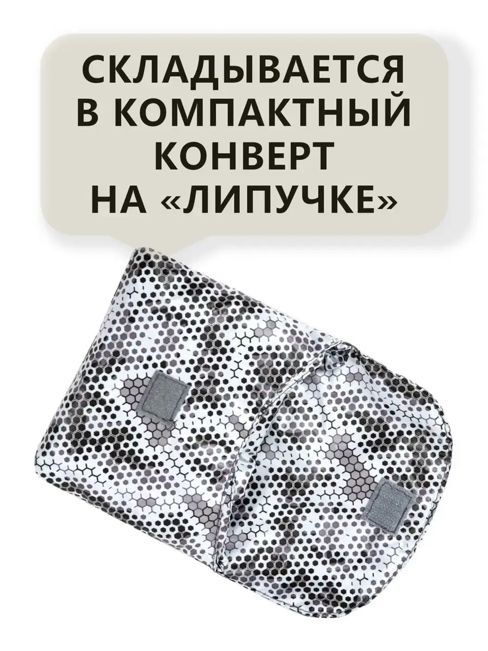 Сумка авоська хозяйственная складная шоппер подарок