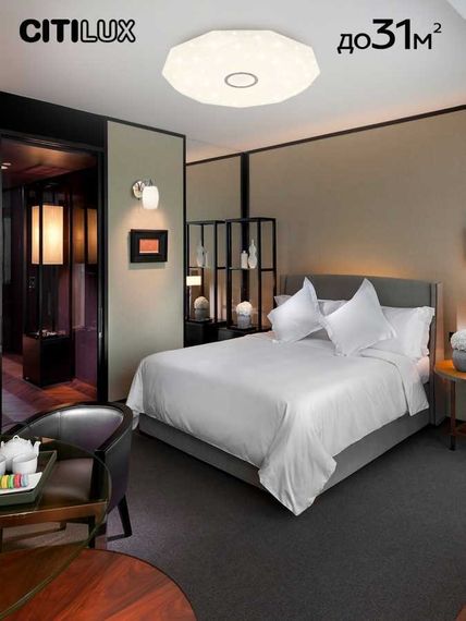 Потолочный светодиодный светильник Citilux Диамант Смарт CL713A100G