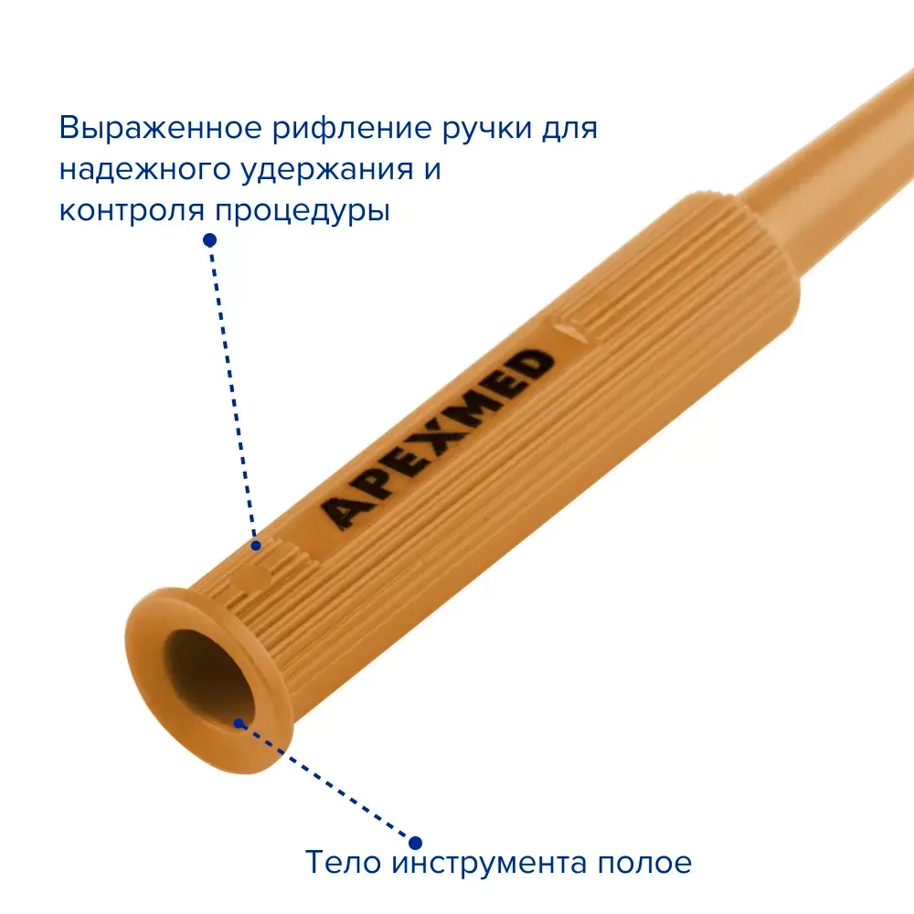 Устройство для панч-биопсии Slim c цветовой кодировкой 2,0 мм 10 шт Apexmed 0601-10-20