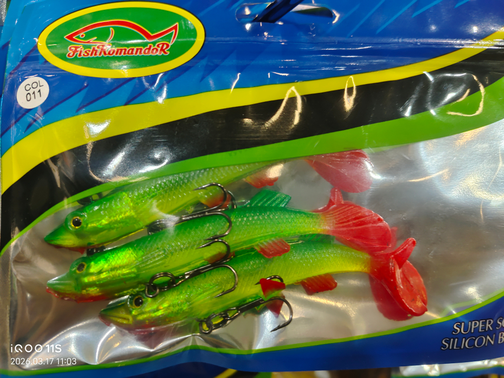 Силиконовые приманки для рыбалки с крючком 10см 3шт #011