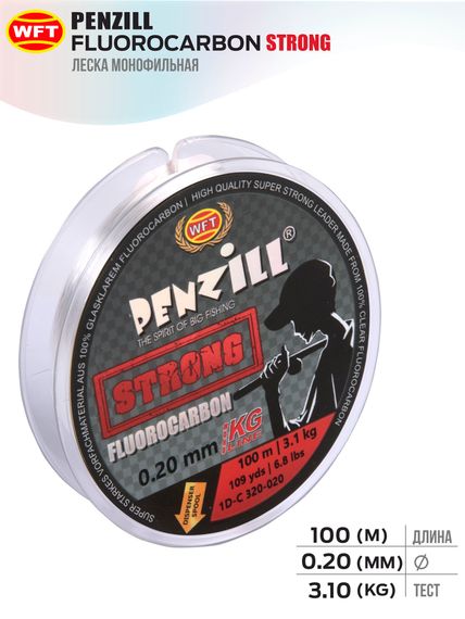 Леска монофильная WFT Penzill FLUOROCARBON Strong 100 м, 0,20 мм
