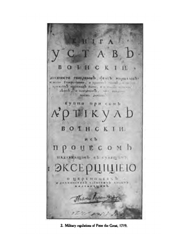Библиотека Геннадия Васильевича Юдина в Красноярске | А.В. Бабин