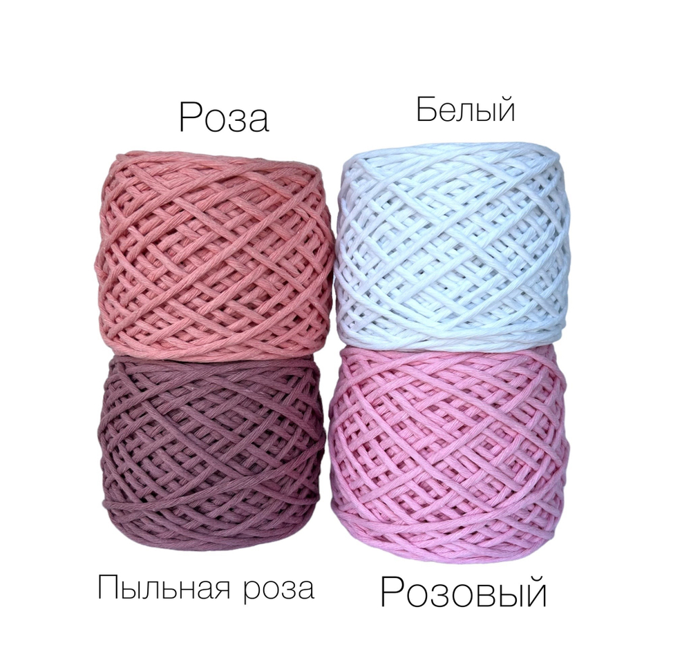 Шпагат цветной 4 мм, 50 метров