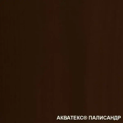 АКВАТЕКС 2 в 1 защитно-декоративное покрытие для дерева, алкидное, полуматовое, лессирующее, палисандр (0.8 л)