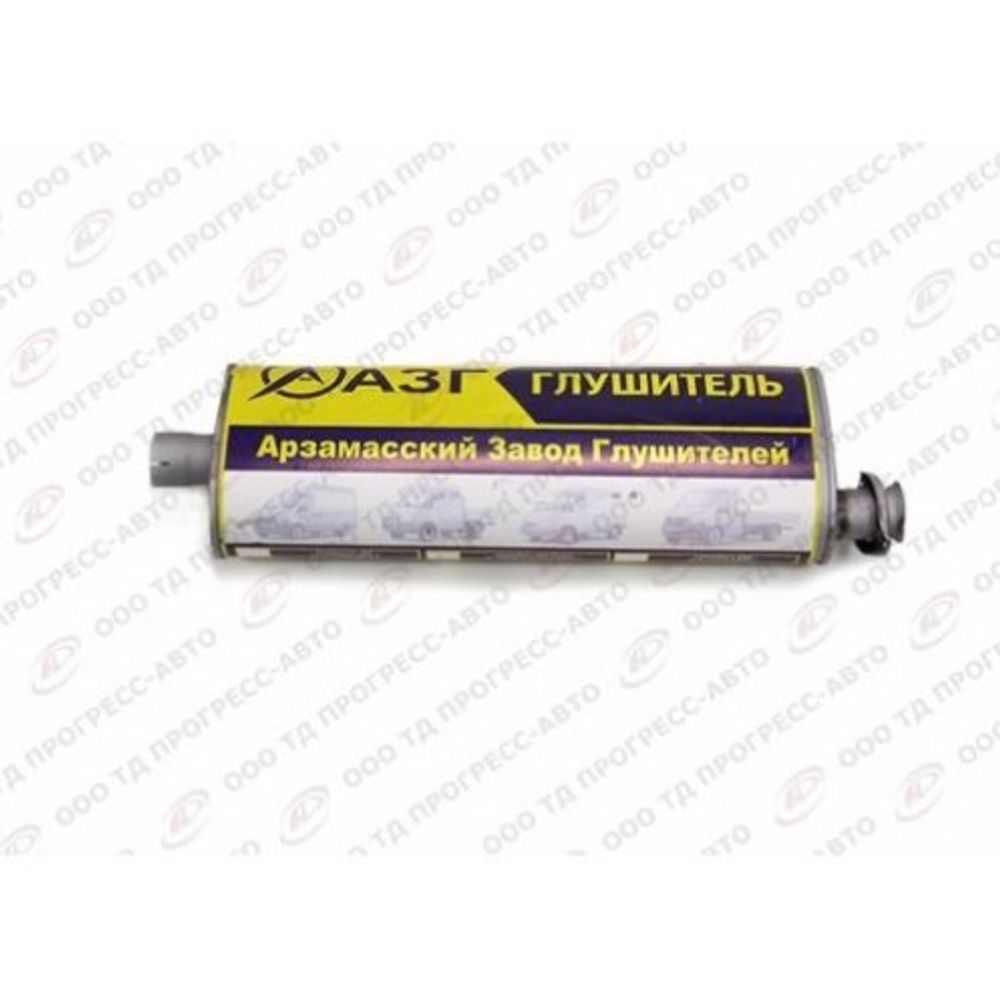 Глушитель /Г-3302/ Евро-3 (хомут/фланец) (Арзамасский Завод Глушителей)