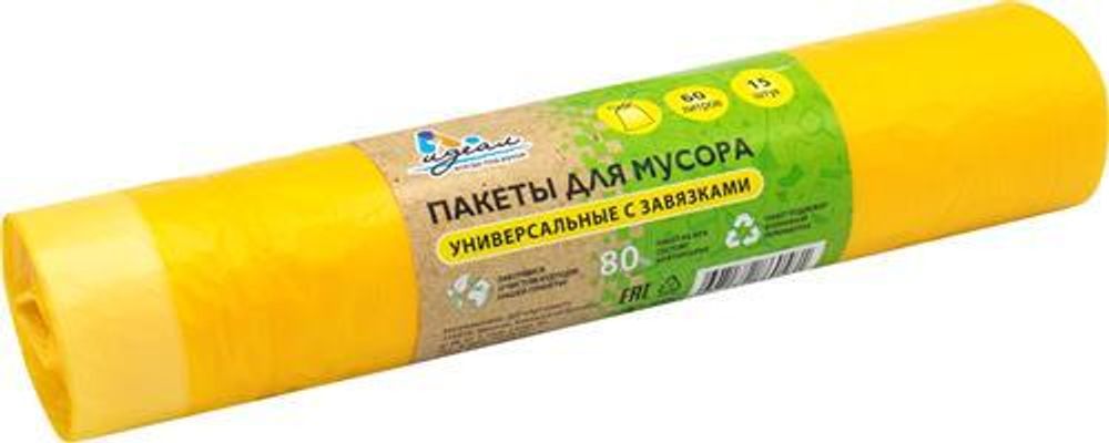 Мешки мусорные с завязками 60 л жёлтые 60х70 см 13 мкм Идеал (15/600шт)