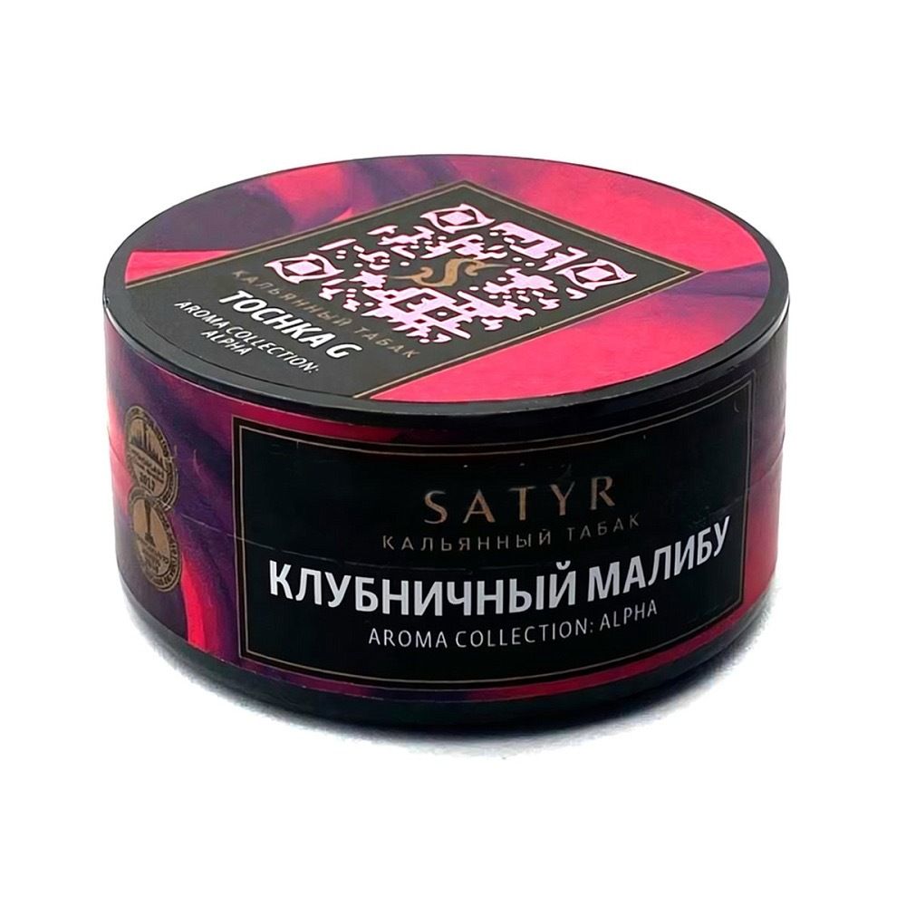 Satyr - TOCHKA G (Клубничный Малибу), 25 гр