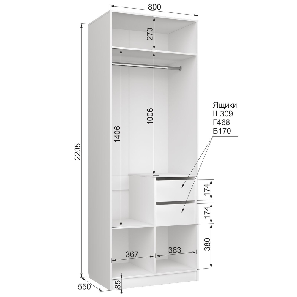 Шкаф для одежды Аквилон Мебель "Чарли №22", ЛДСП, шариковые направляющие, 2 двери,5 см