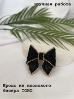 Брошь Бант ручной работы, брошь из бисера, вышитая брошь