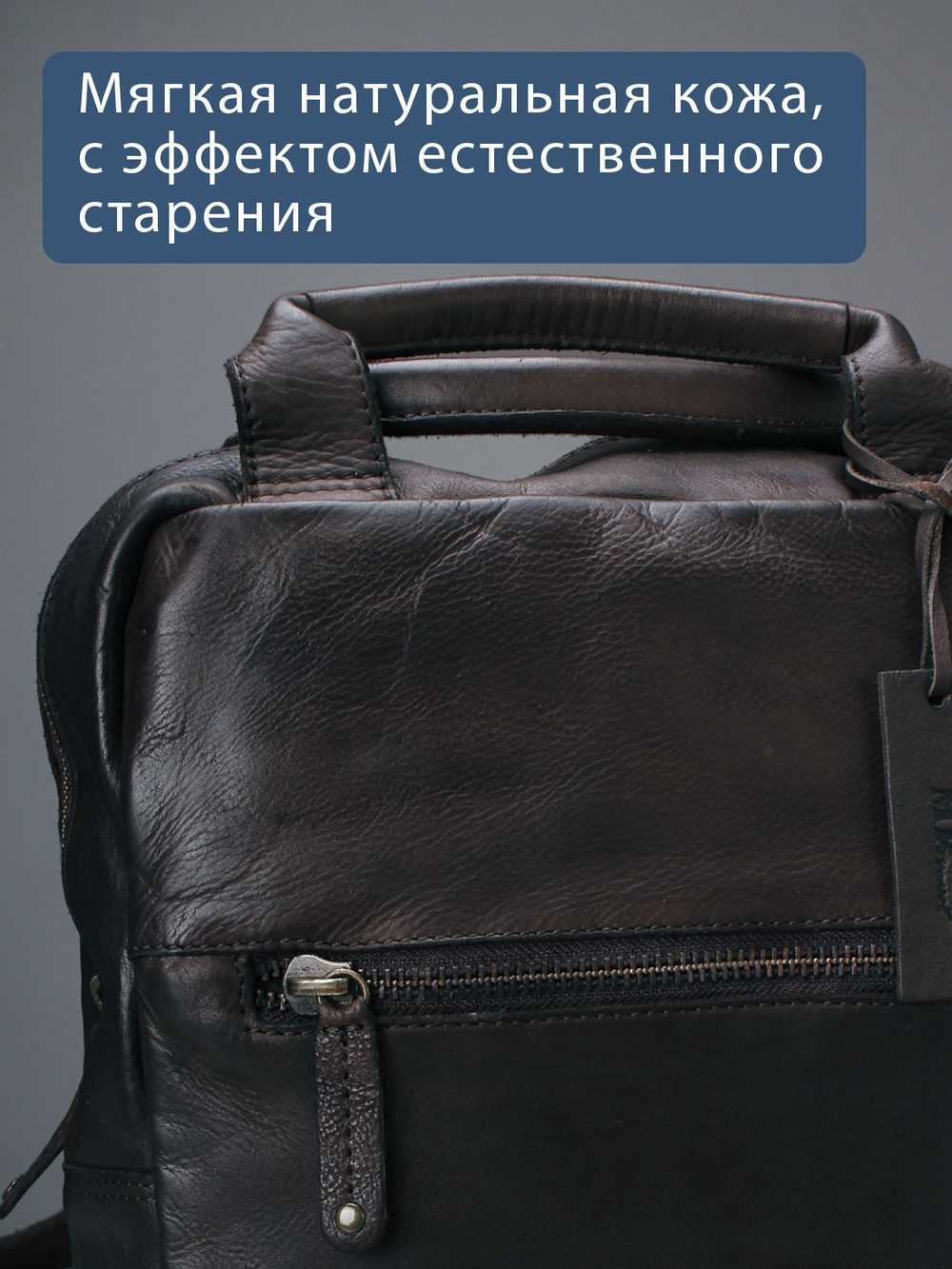 C260012 Castanho - Рюкзак MP