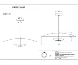 Kink Light 08467-60A,19 Подвес Синди черный