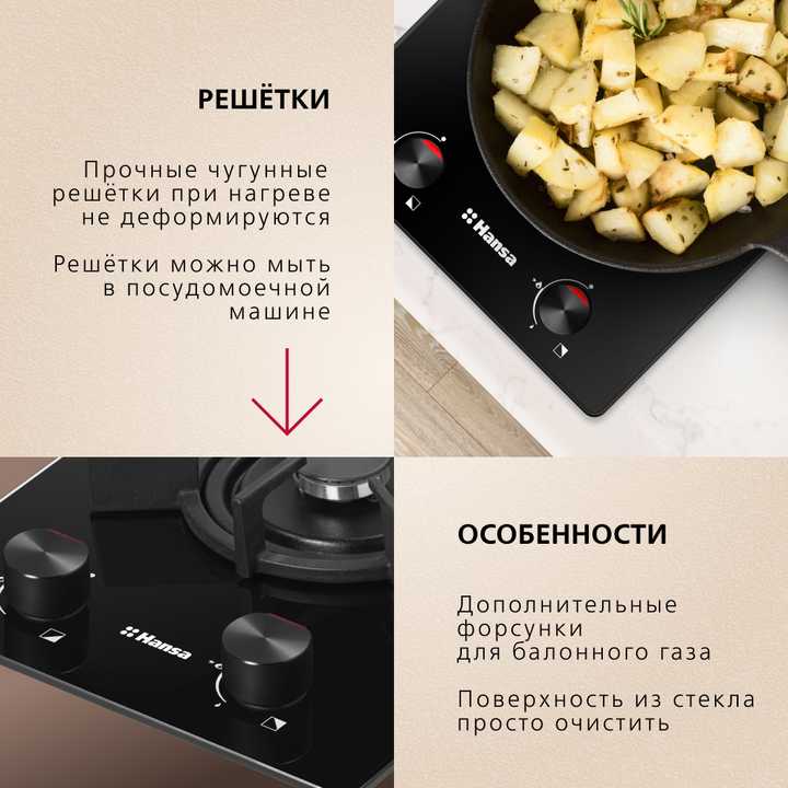 Газовая панель Hansa BHKS330300