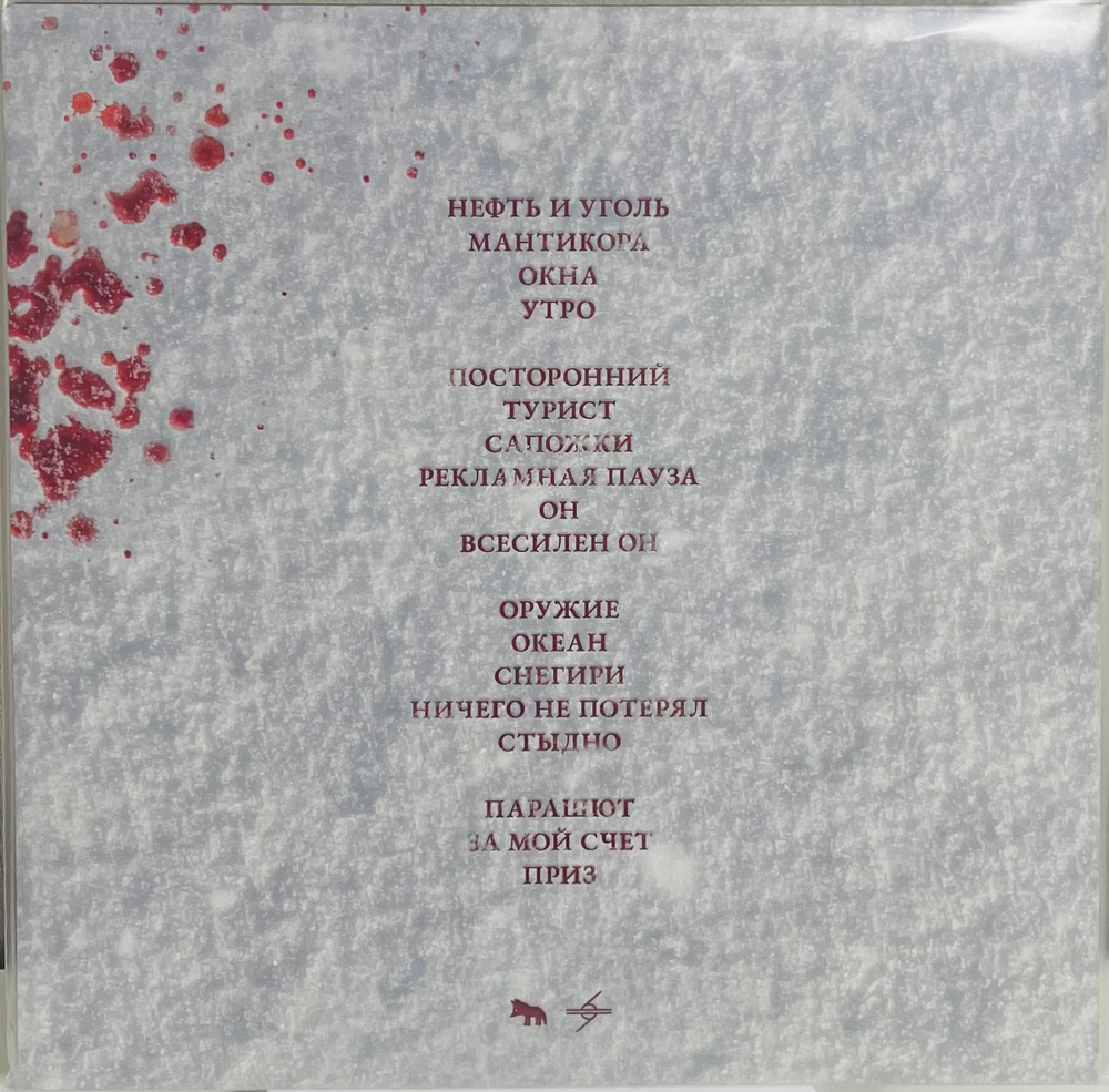 Аффинаж - Общество С Ограниченной Ответственностью