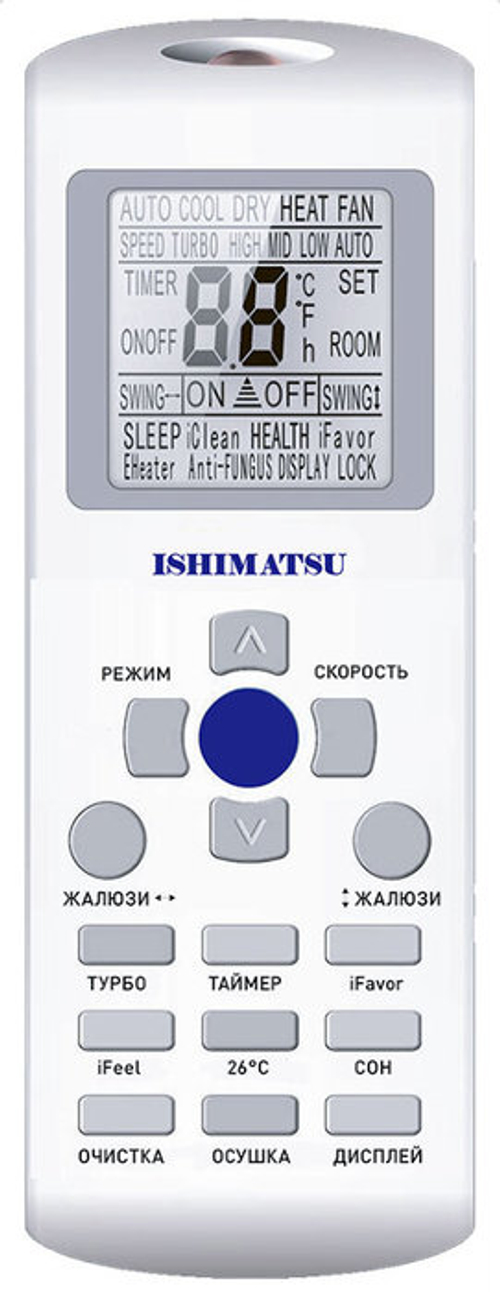 Сплит-система ISHIMATSU, OSAKA DC Inverter, AVK-18I in / AVK-18I out
