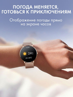 Смарт часы PARASMART Cleopatra T8 (миланский браслет, серебристый)