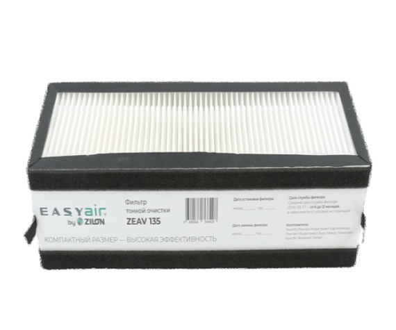 Фильтр тонкой очистки F7 для установки Easy Air ZEAV 135 Zilon