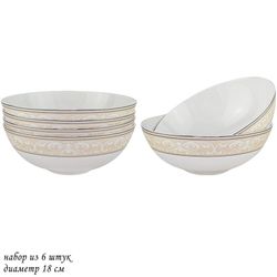 Lenardi 145-361 Набор из 6 салатников 18см ДЖУЛЬЕТТА в под.уп.(х6)Костяной фарфор