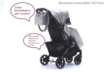 Коляска прогулочная Babalo 2022 чёрный текстиль на золотой раме с сумкой