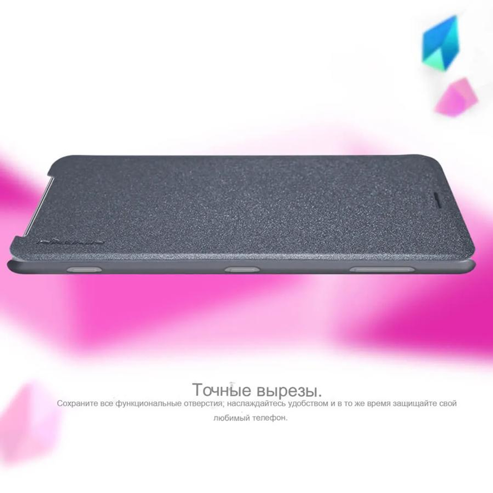 Кожаный чехол-книжка Nillkin Sparkle Series New Leather case для Sony Xperia XZ2