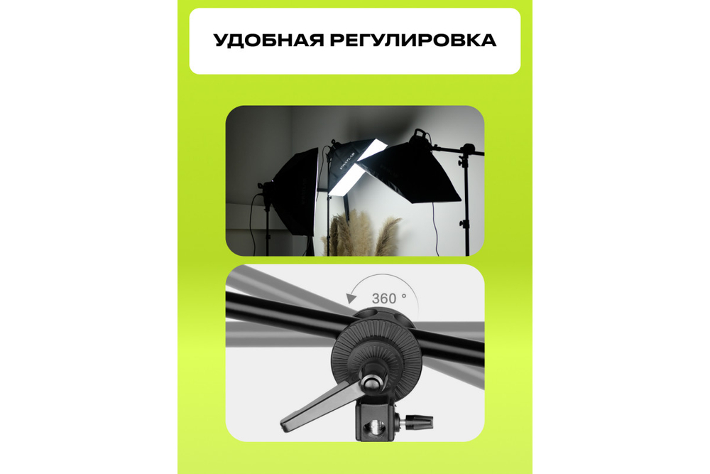 Комплект постоянного света Raylab Solar 3B флюоресцентный