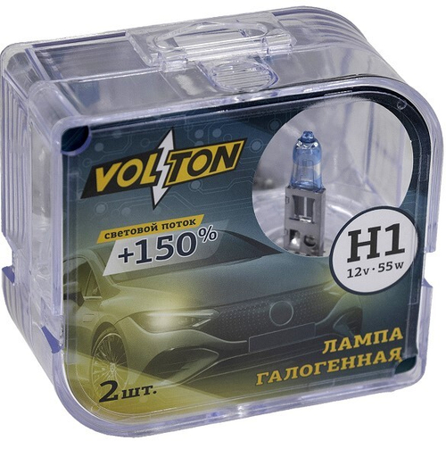 Лампа H1 12V 55W P14,5s +150% (2 шт) (VOLTON)
