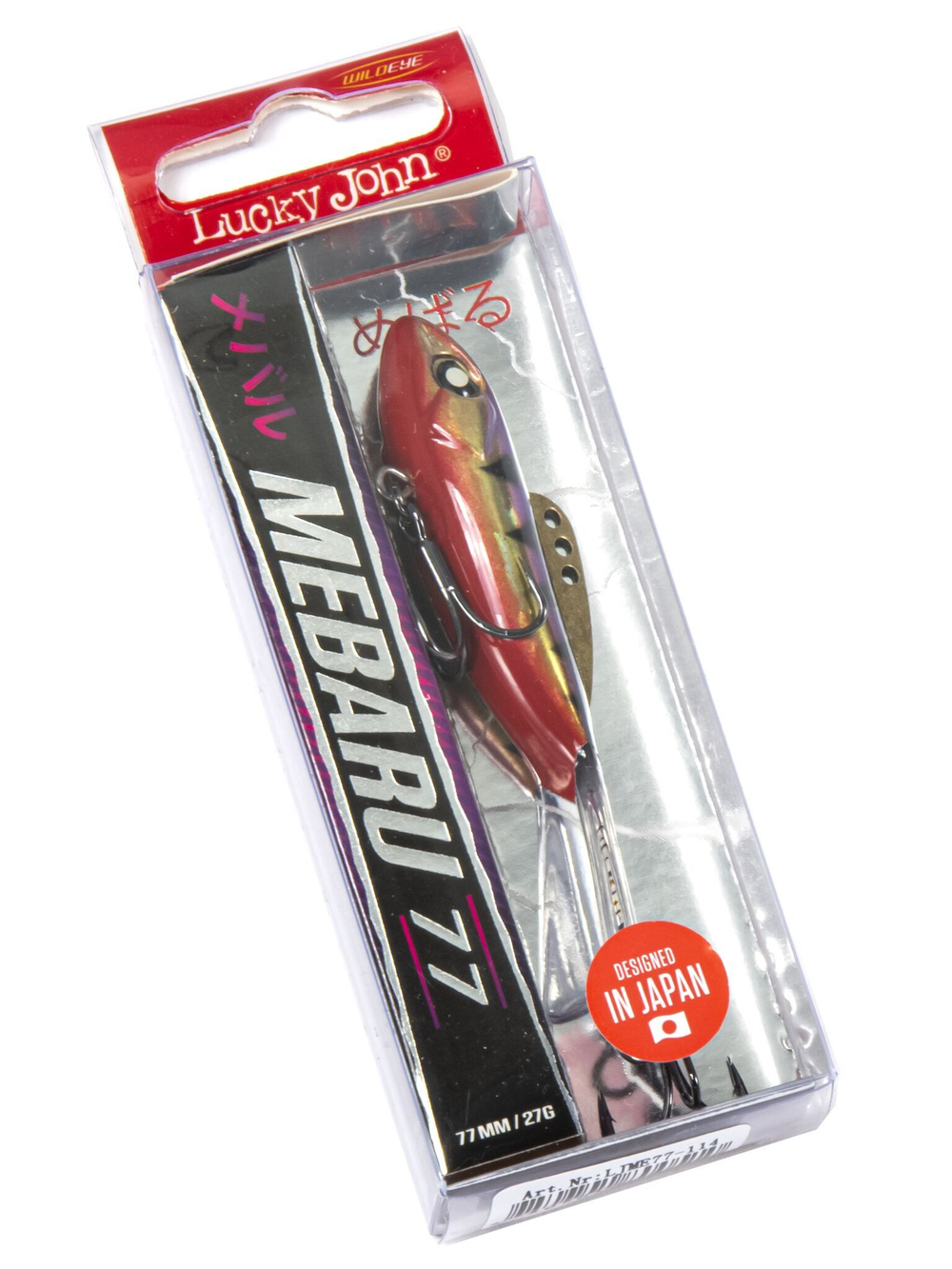 Балансир LJ Pro Series MEBARU 77мм/114 блистер