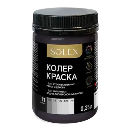SOLEX  Колер-краска 2в1 №11 Черный 0,25л (ИжСинтез)