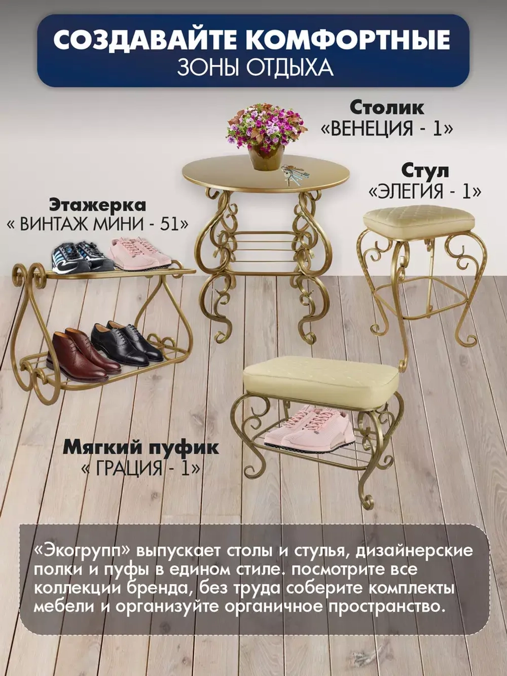 Универсальная этажерка Винтаж мини-5 бежевая