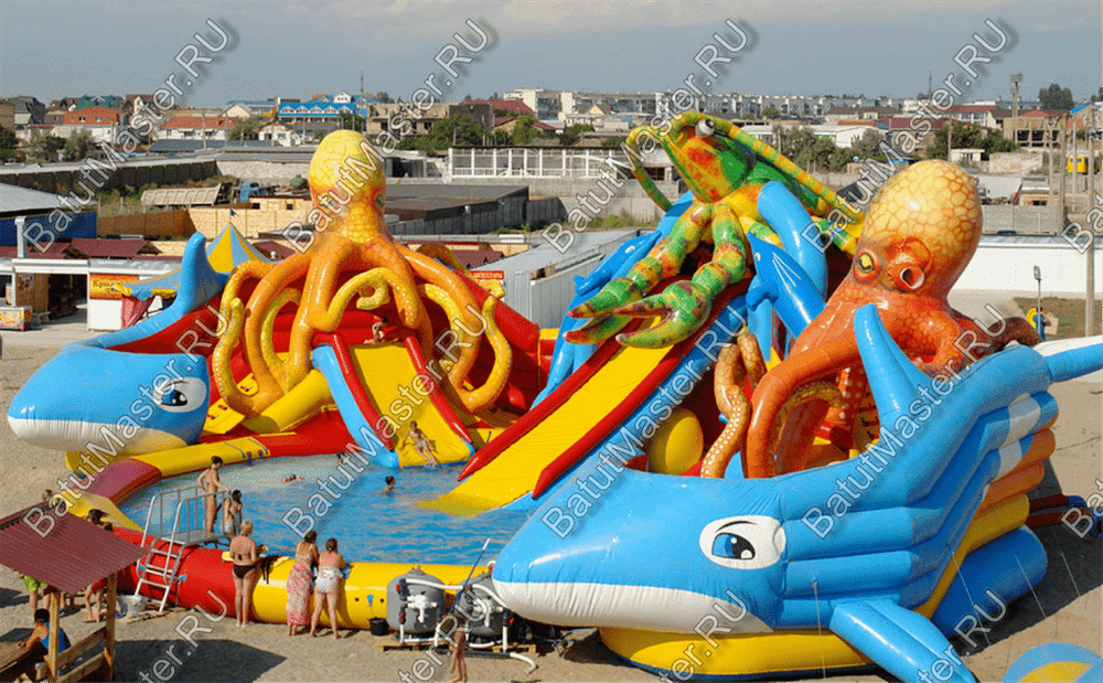Надувной наземный аквапарк «Логово осьминогов», 21*20*8,7 м